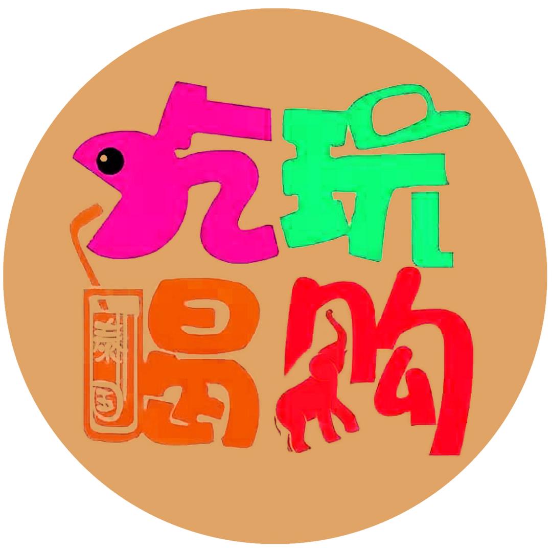 十七吃不饱