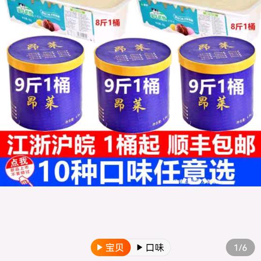 欣春公司