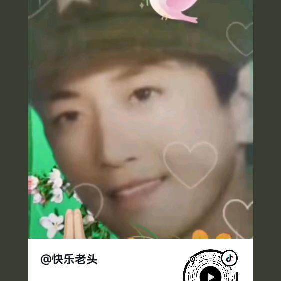 快乐老头