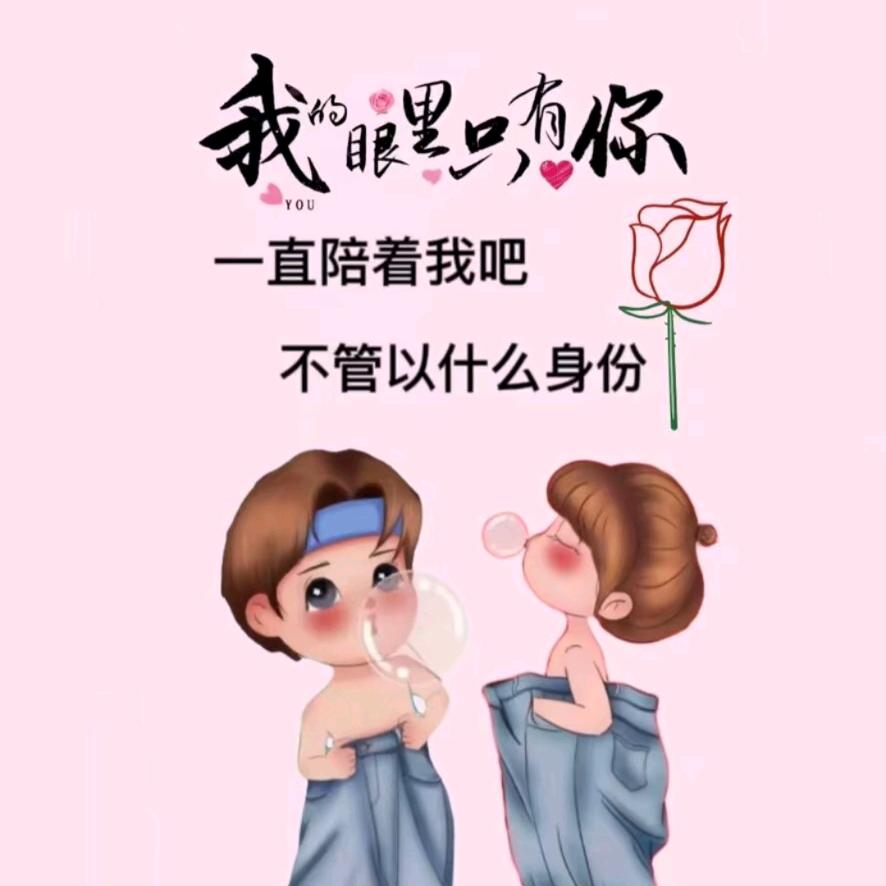 两小无猜