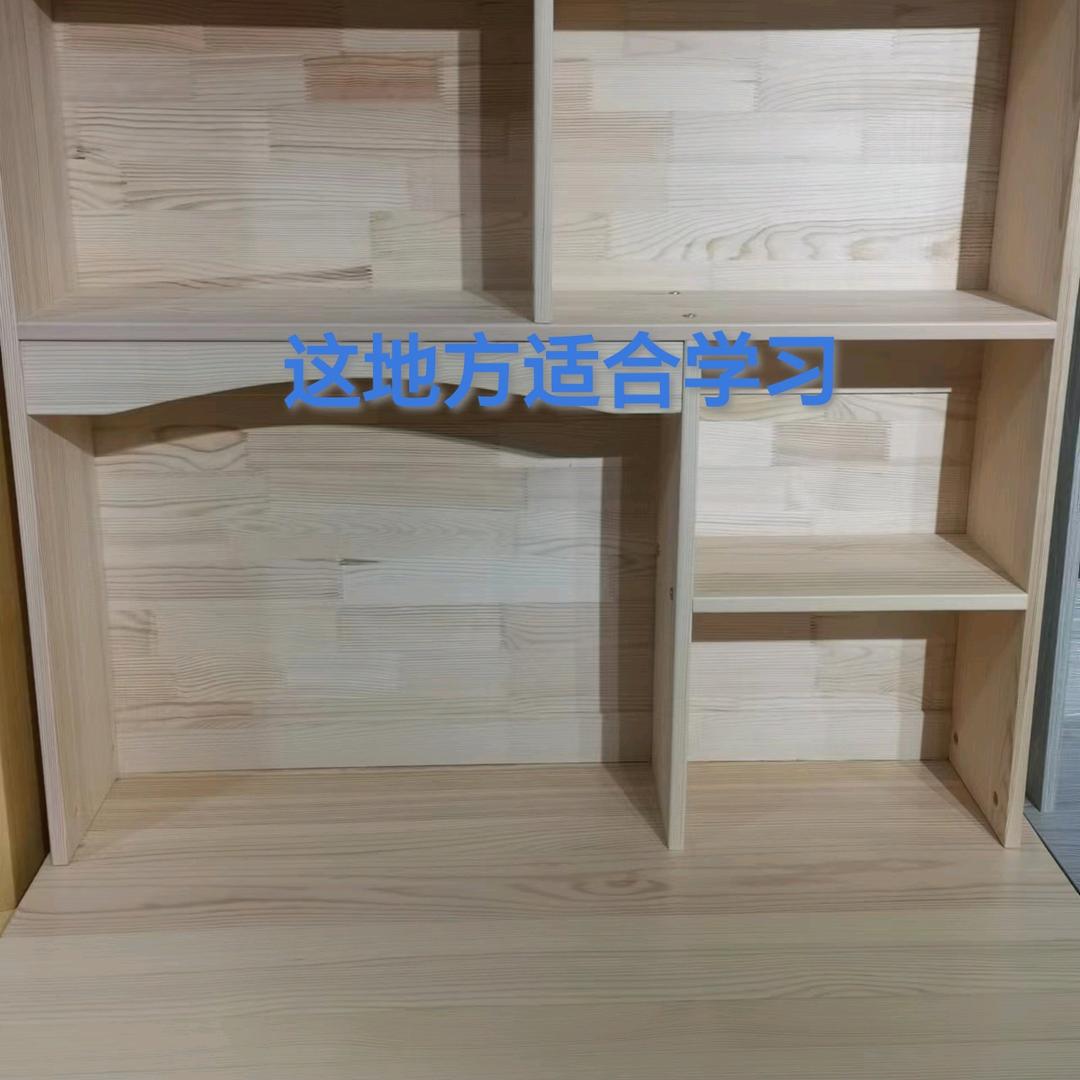 爱学习（爱学习）