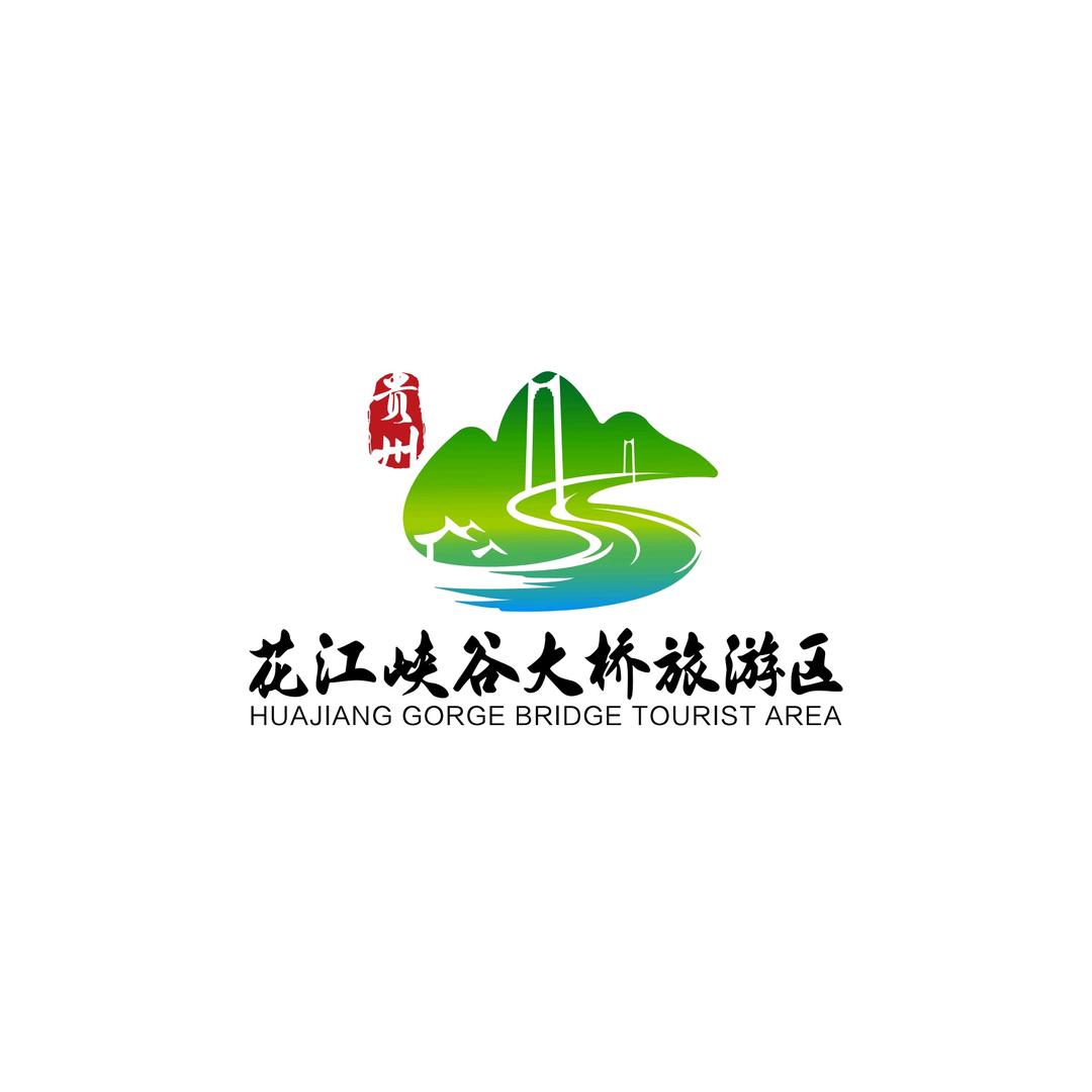贵州花江峡谷大桥旅游区官方号