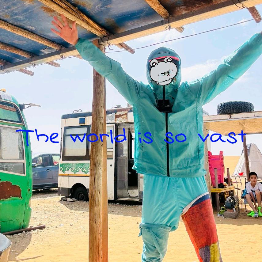 .我要少少和你说话