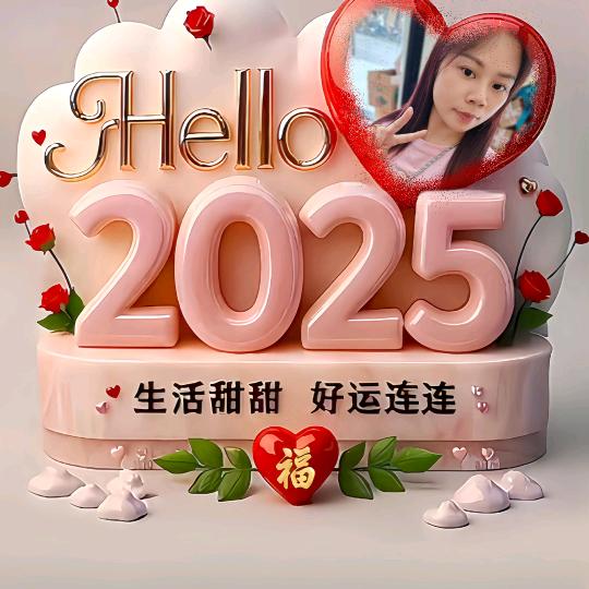 广西韦妹