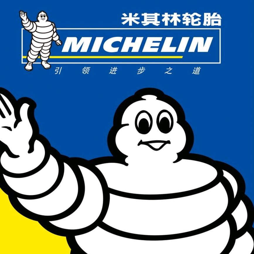 禹州新能源轮胎批发