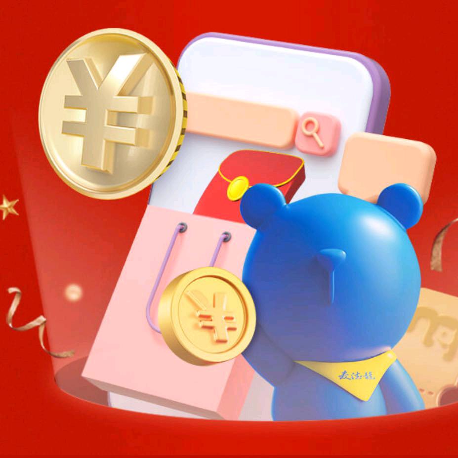 麦德龙（ 麦德不错）