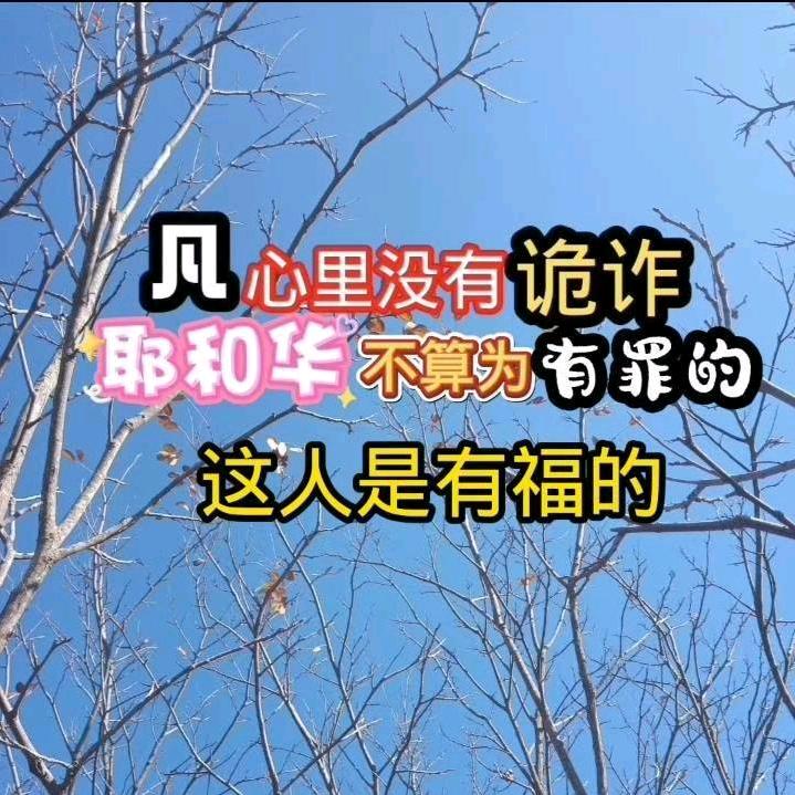 善恶🦋之争