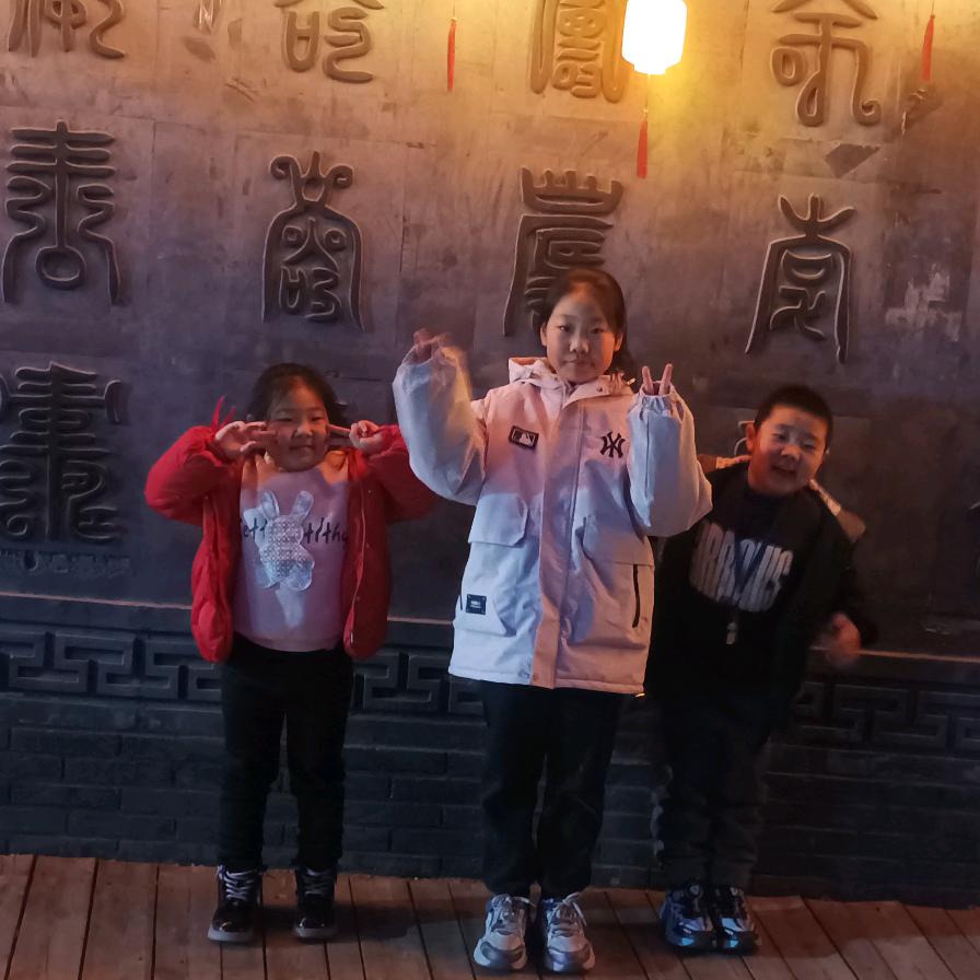 ^喜南南。^