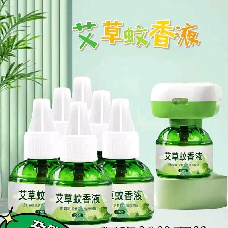 艾草蚊香液厂家直销