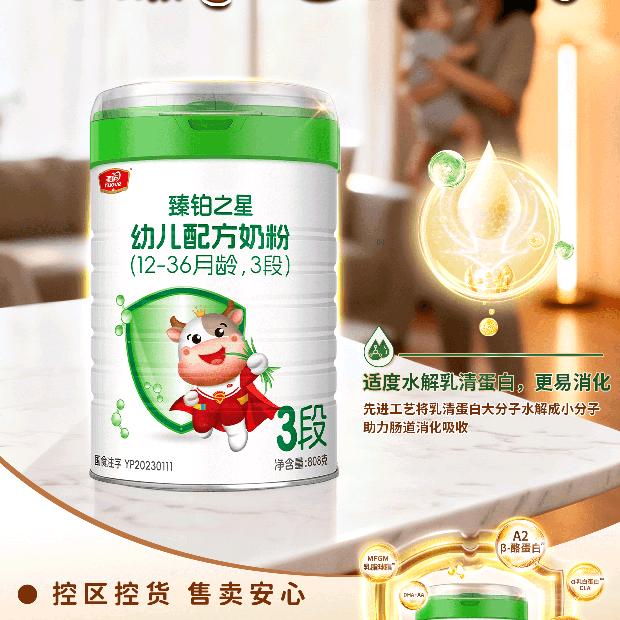 郑州乖巧臻铂之星陈敏