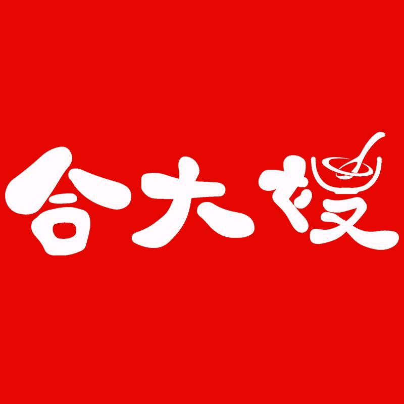 合大嫂速食旗舰店