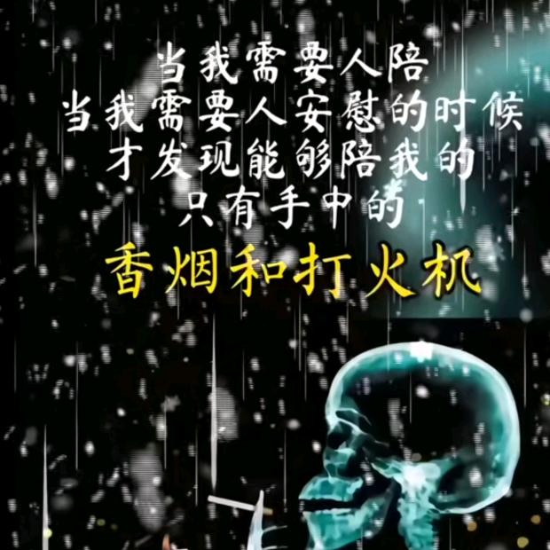 厚德载物 