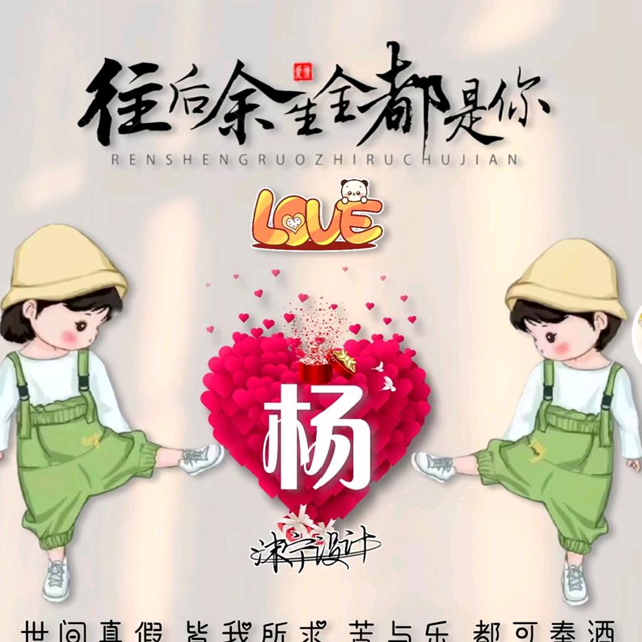 ℳ̶̶̶̶♡̶҉一根ℳ小火ᥫᩣ柴