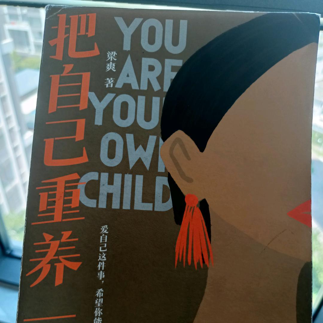 旺姐