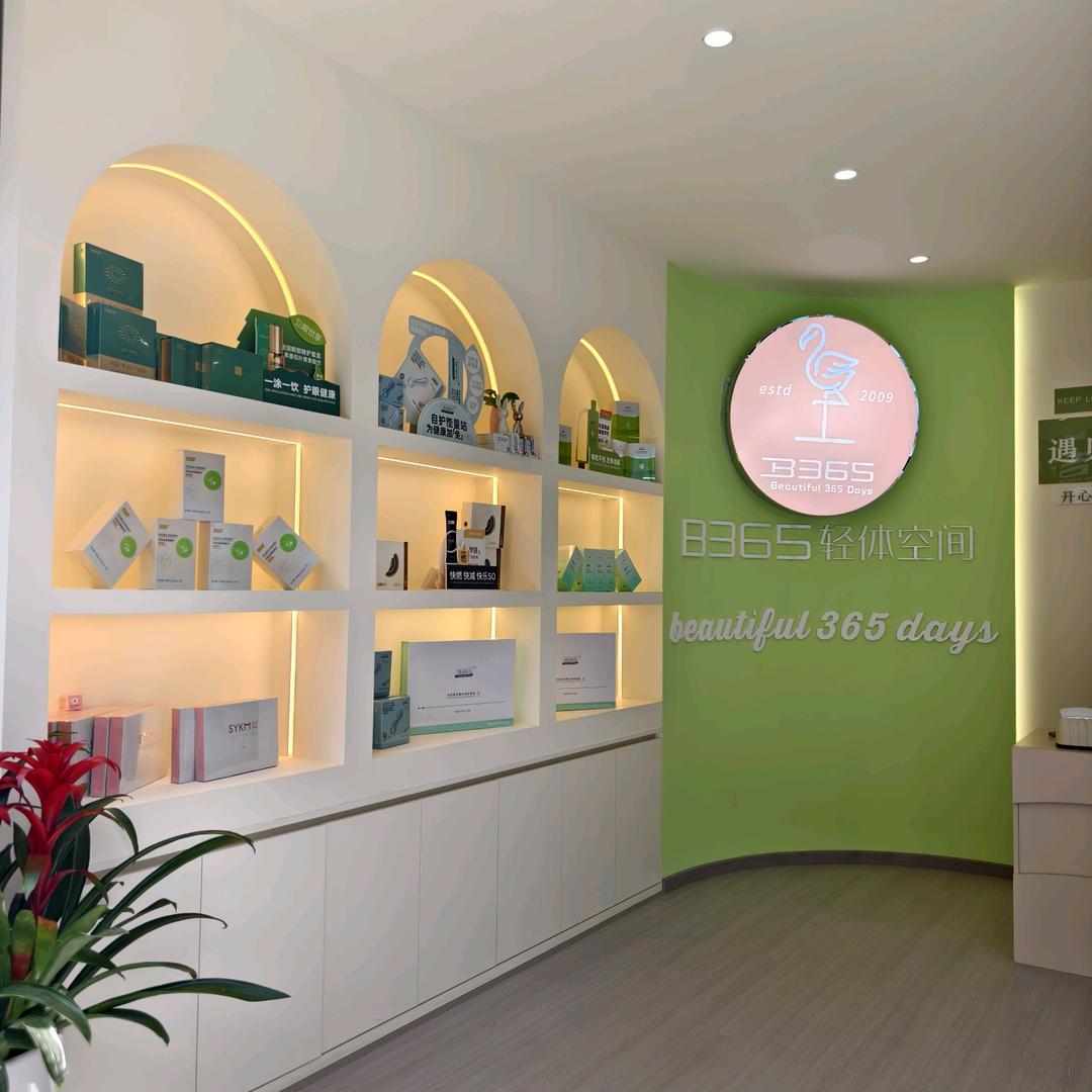 B365轻体空间(新津店)