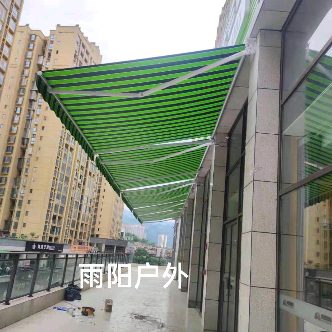 泸州雨阳户外遮阳蓬