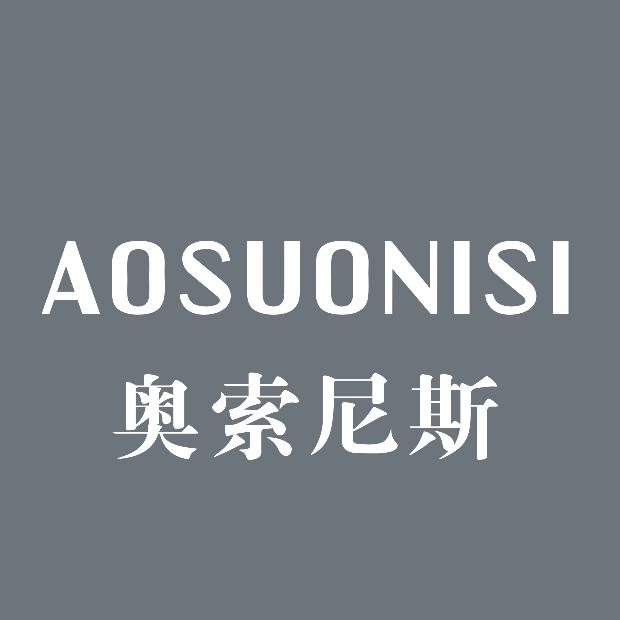 AOSUONISI奥索尼斯官方账号