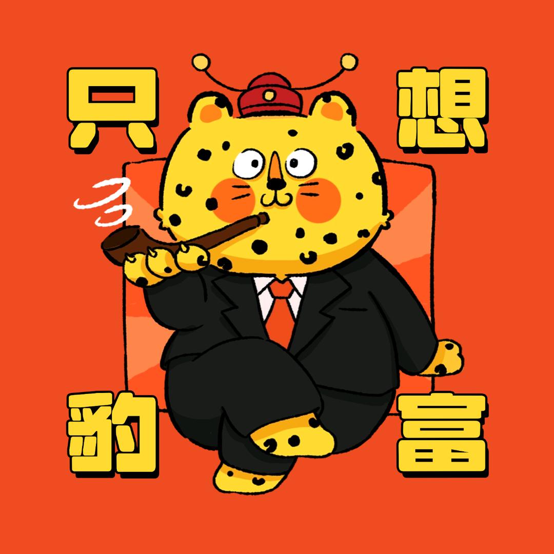 二哥 精品剧场