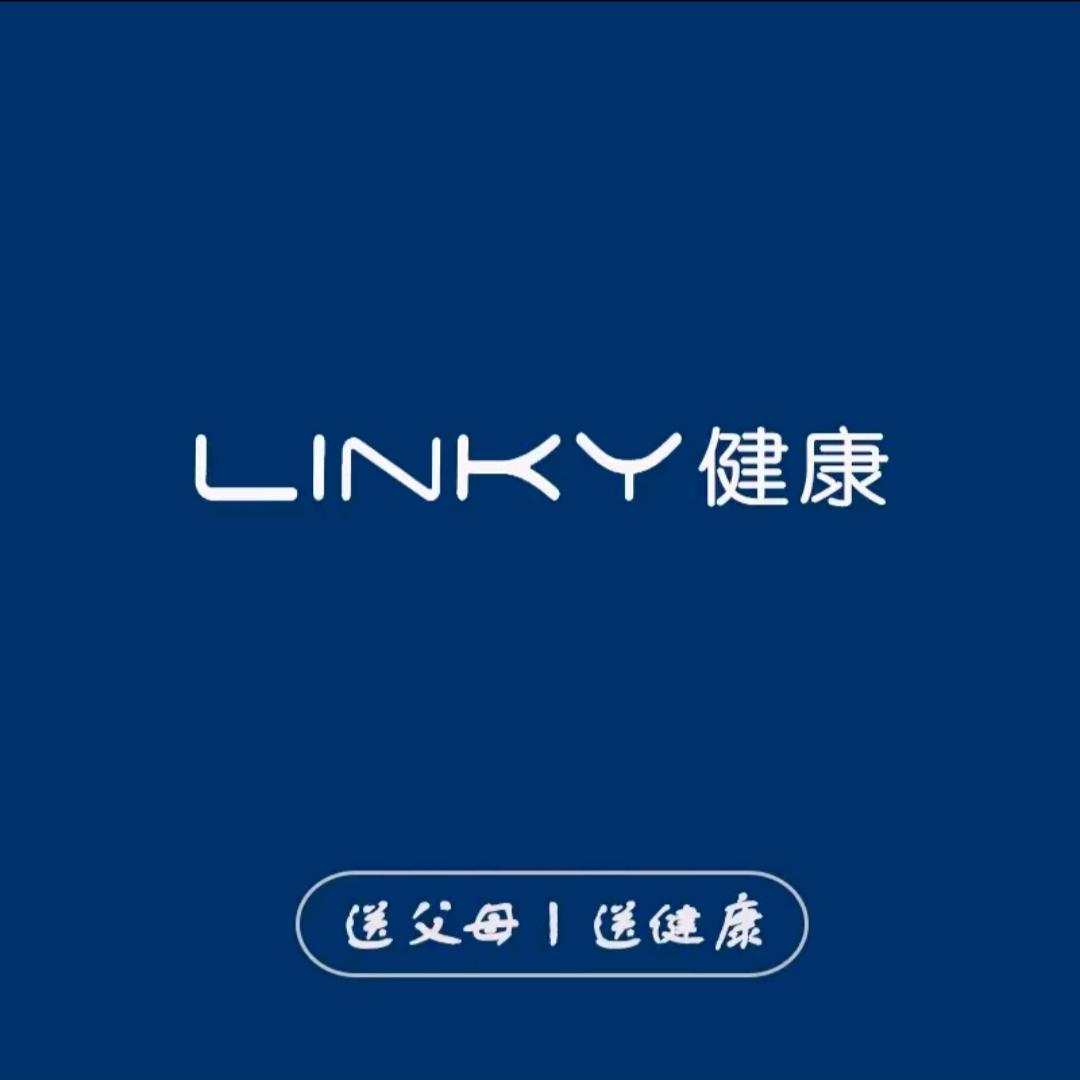LINKY健康康养电器