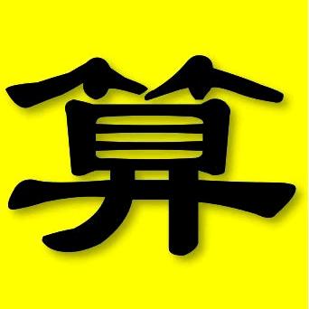 刘师傅SON