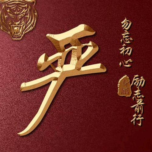 严迷迷