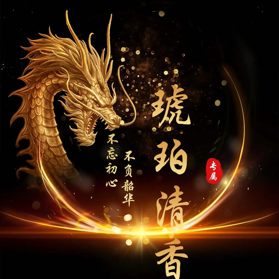 ꕥ᭄淡然一笑ꦿᩚ٭