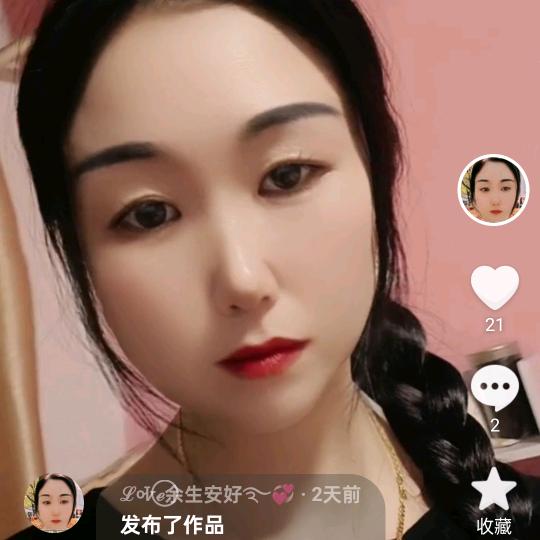 ℒᎭℯ⃝云姐💞