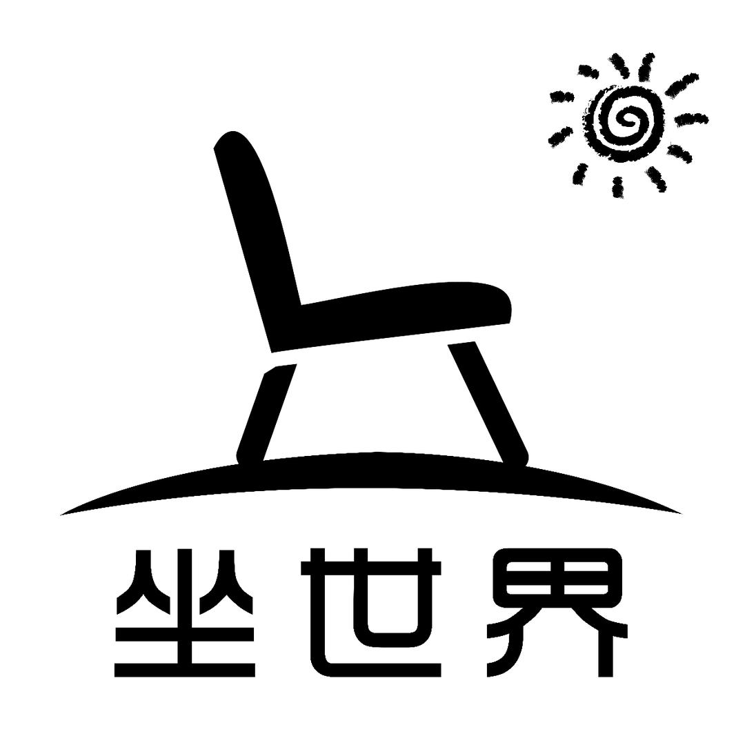 坐看世界