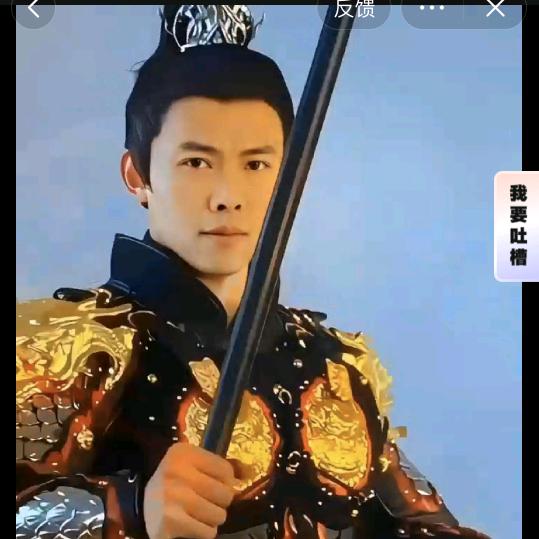 唐公子