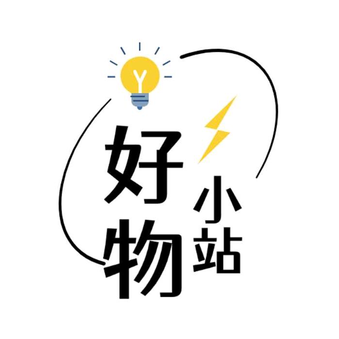 小鱼儿好物分享