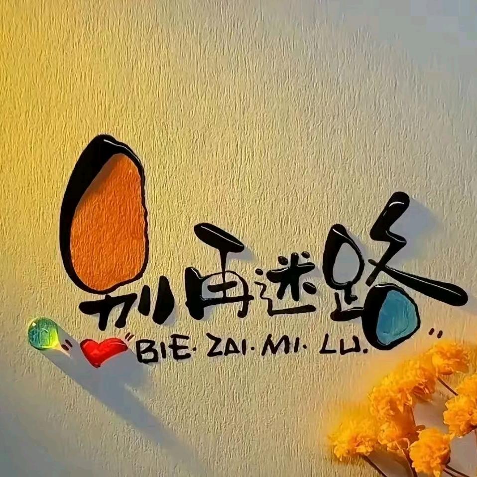 茉莉