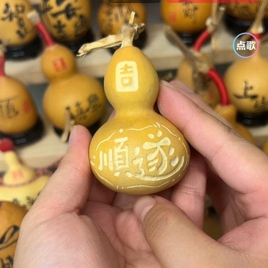 葫芦糊涂👉烙画