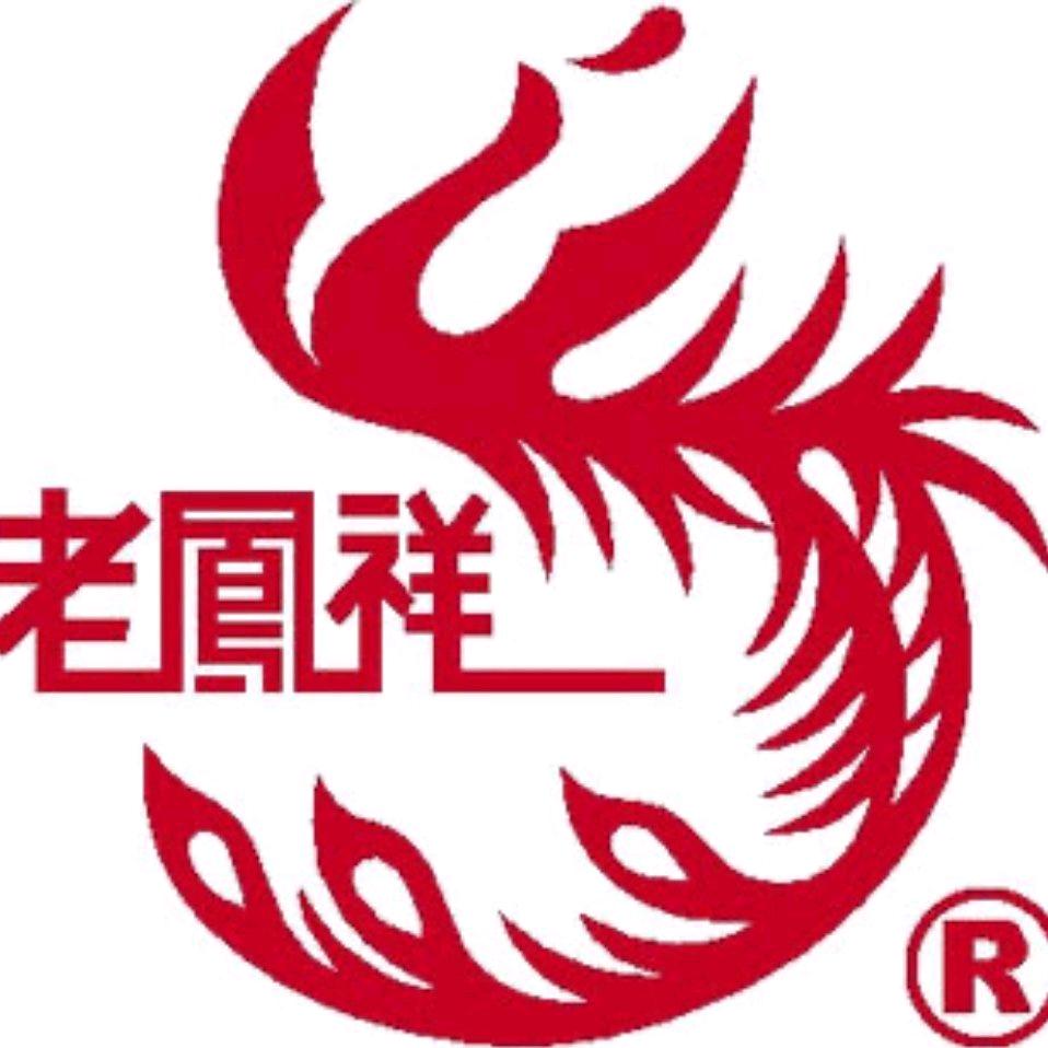 石牌老凤祥银楼