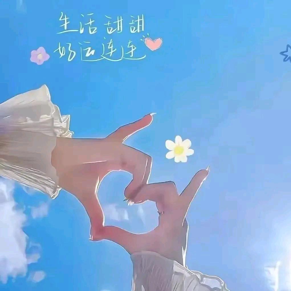 💞熊姐姐💞👒💄
