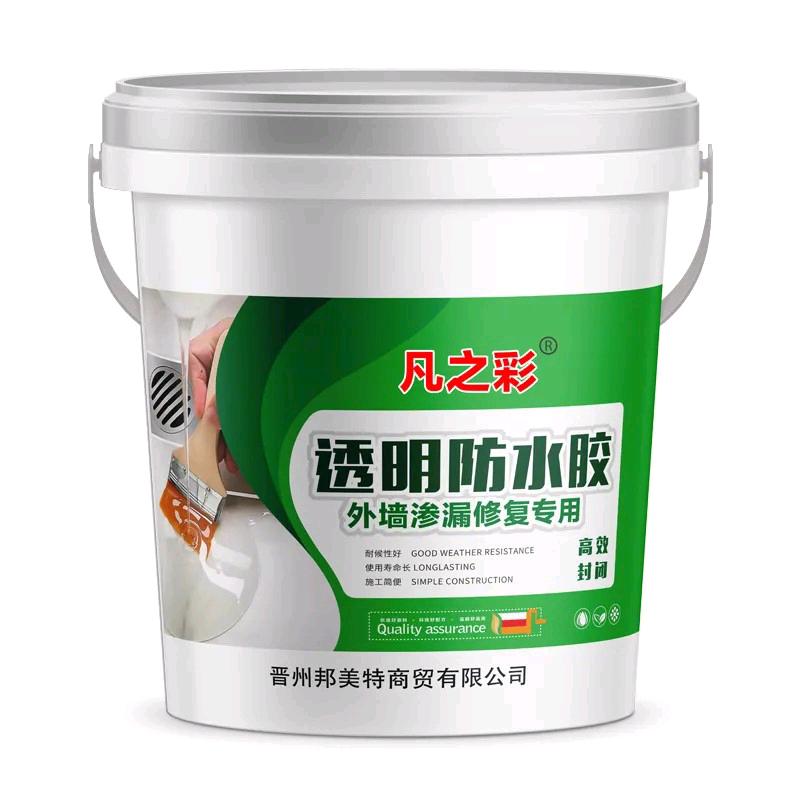 凡之彩防水材料旗舰店