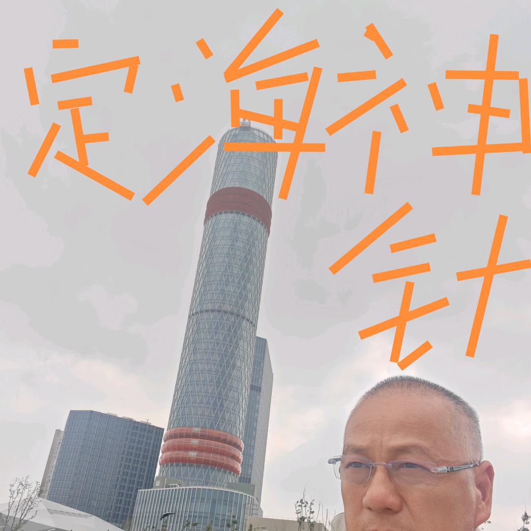 🇨🇳漂泊的人～～