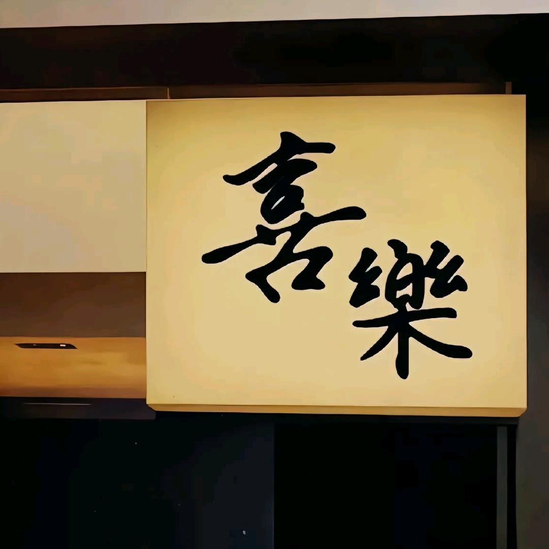 陶文牛