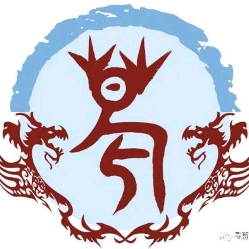 帝以安