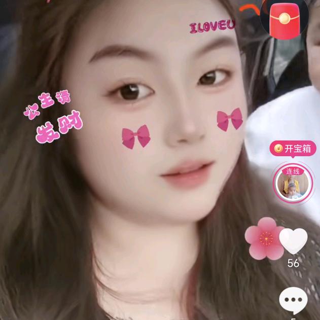 玉儿