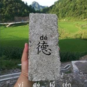 矢慕灬