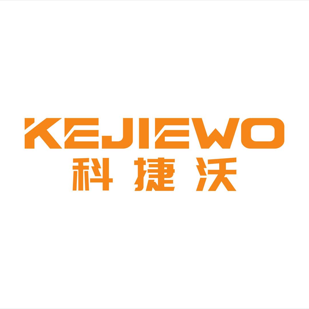 科捷沃五金工具旗舰店