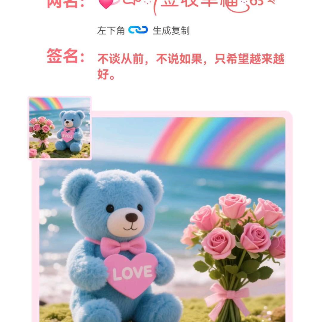 🍎快🎉乐🎉随🎉心🍎