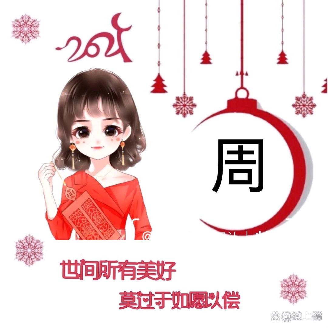 偶遇
