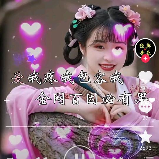 云烟