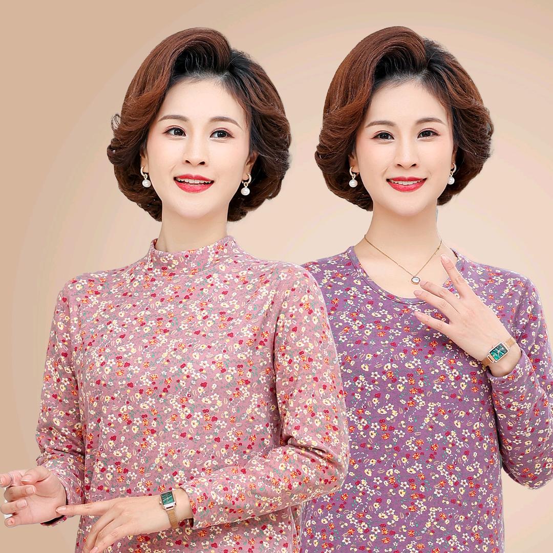朵云保暖内衣