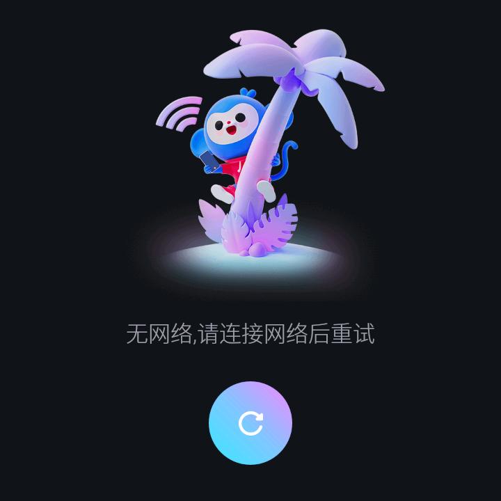 爬在机翼上乘凉