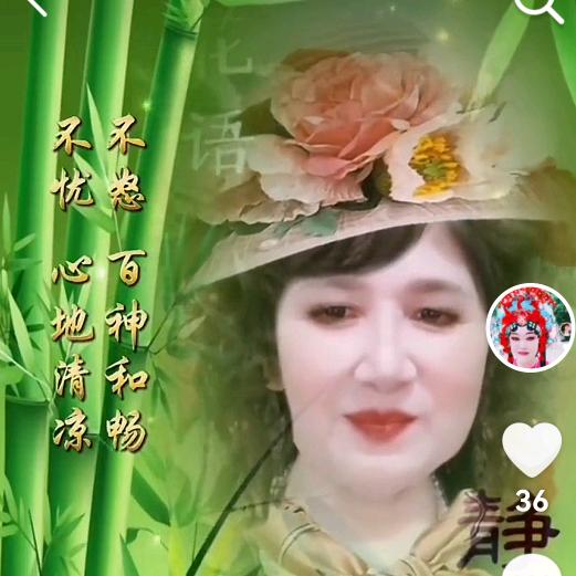 蔡雅