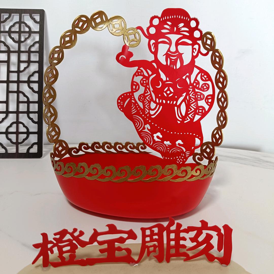 橙宝雕刻