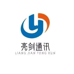 眉山亮剑通讯