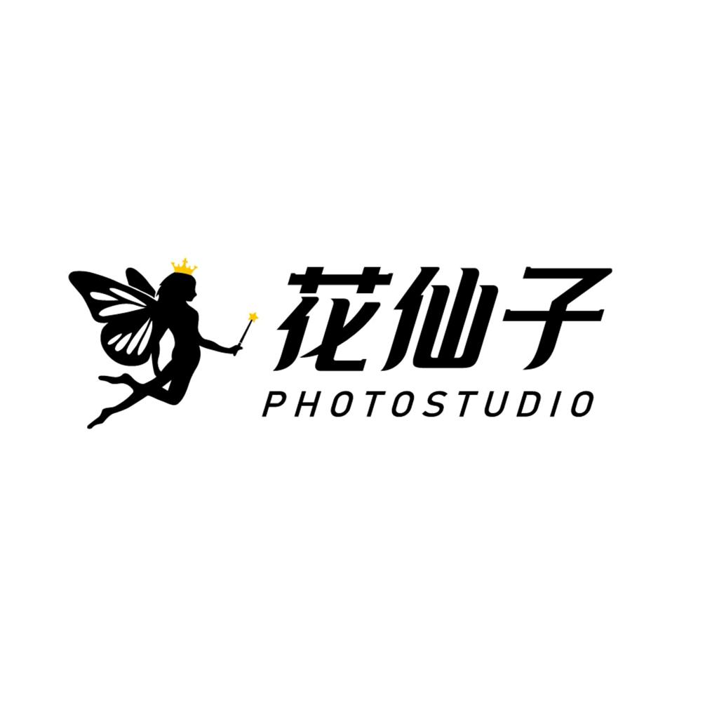绵阳花仙子摄影